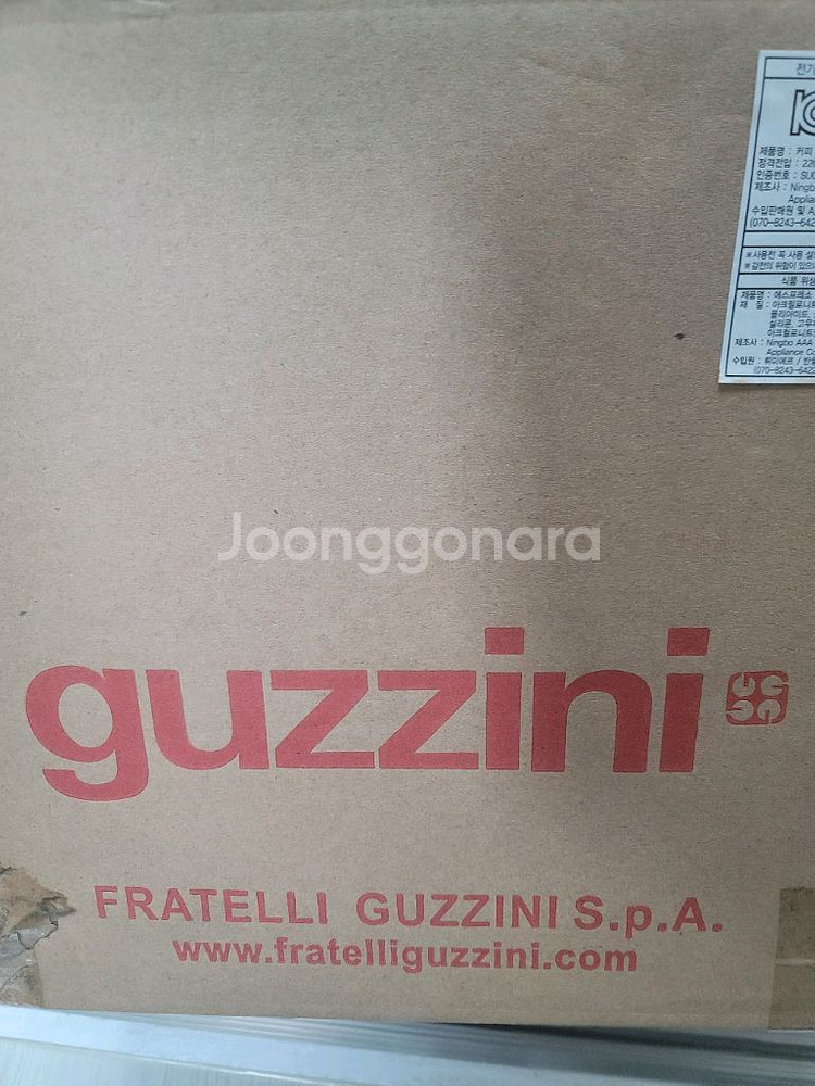 구찌니 에스프레소 커피머신--2