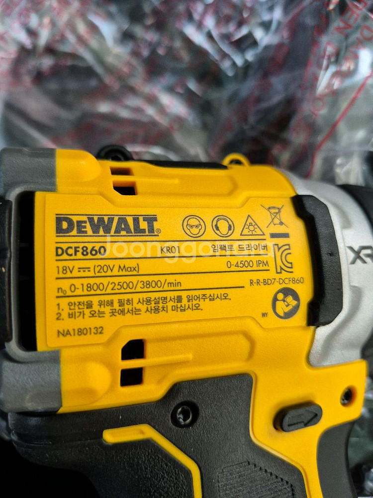 디월트 dcf860 임팩드라이버입니다--3