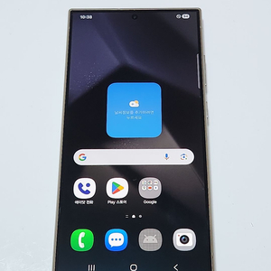 갤럭시S24울트라 512G 무잔상 그레이 12937