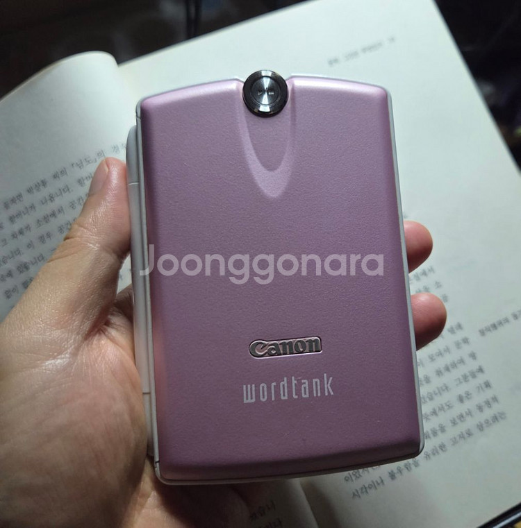 캐논 전자사전 핑크--0