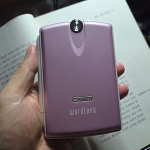 캐논 전자사전 핑크