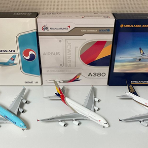 (급처)(가격인하) 1:400 다이캐스트 모형비행기