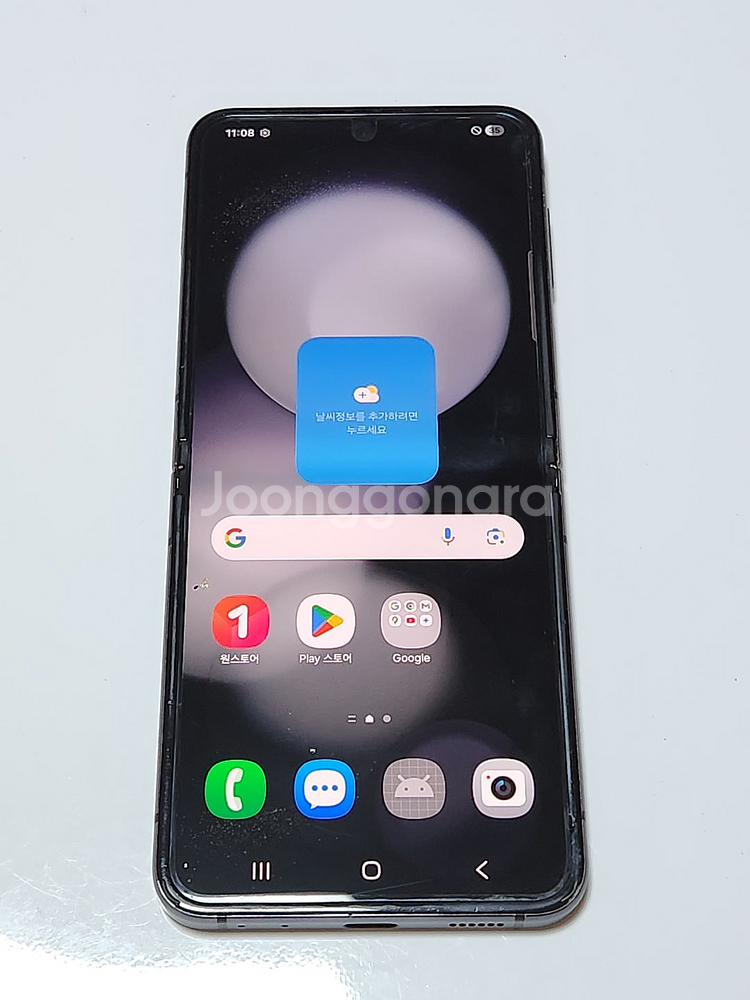 갤럭시Z플립5 512G 무잔상 블랙 55927--0