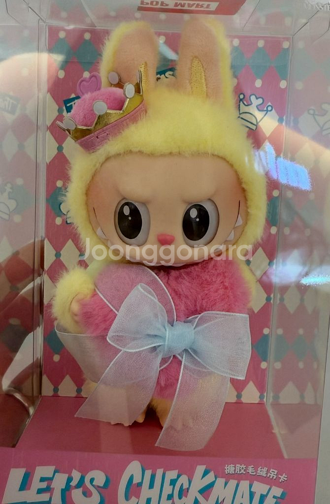 라부부 체크메이트 인형 키링 팝마트 정품 새제품--0