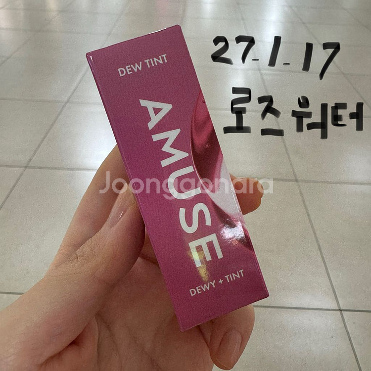 어뮤즈 듀틴트 로즈워터 새상품--0