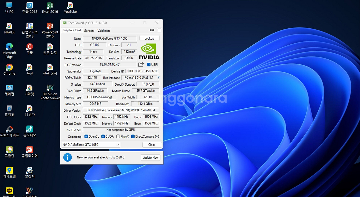 GTX1050 Ti WindForce2GB그래픽(택포)--6