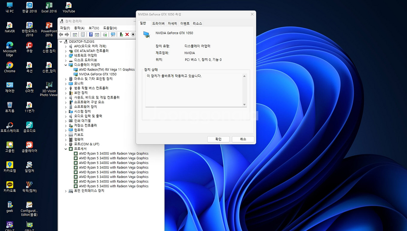 GTX1050 Ti WindForce2GB그래픽(택포)--7