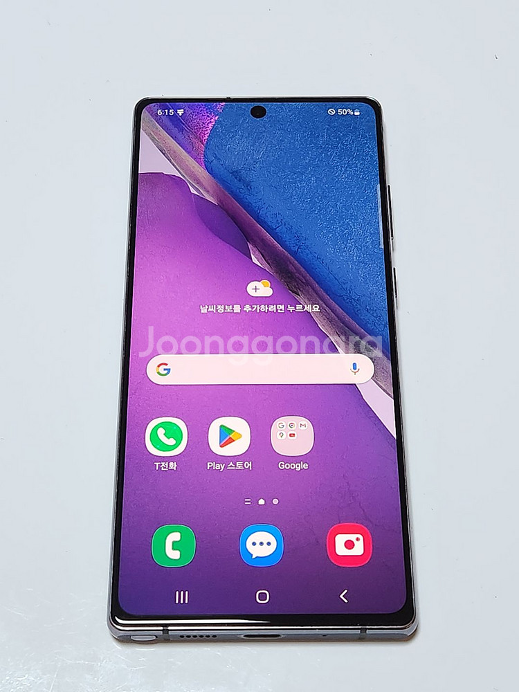 갤럭시노트20 256G 그레이 공기계 56280--0