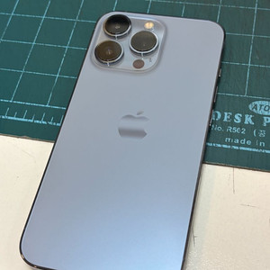 아이폰13pro