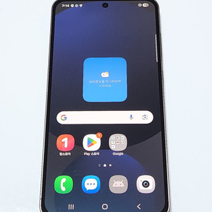 A급) 갤럭시S24FE 256G 무잔상 블랙 56321