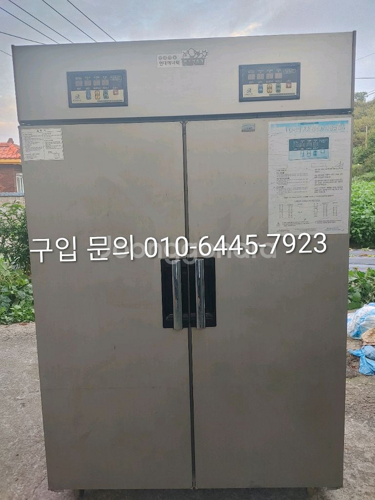 고추건조기 판매--0