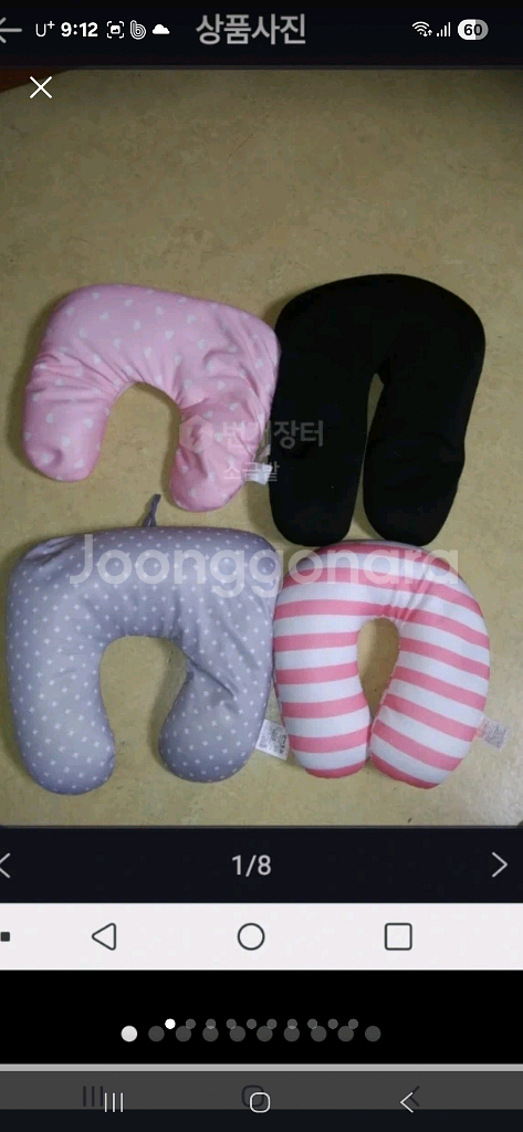 목베개와라택스베개--0