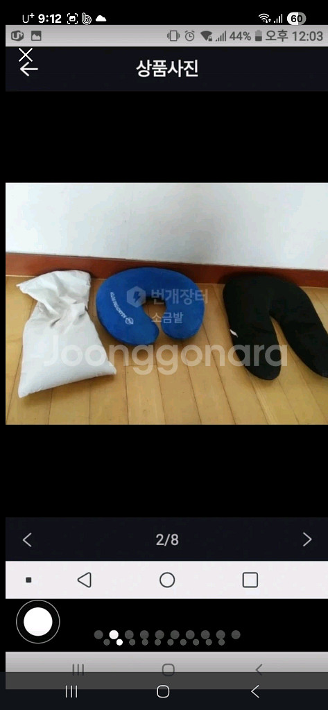 목베개와라택스베개--1