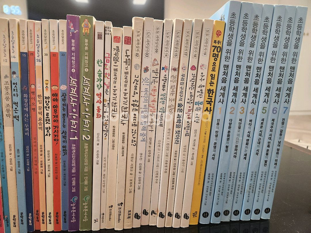 초등학생 도서 60권 팝니다--4
