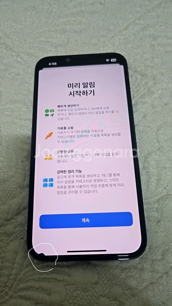 아이폰13프로 256기가(S급)--2