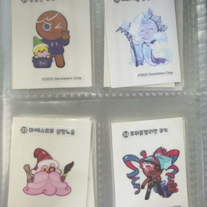쿠키런킹덤 띠부씰 1,2탄