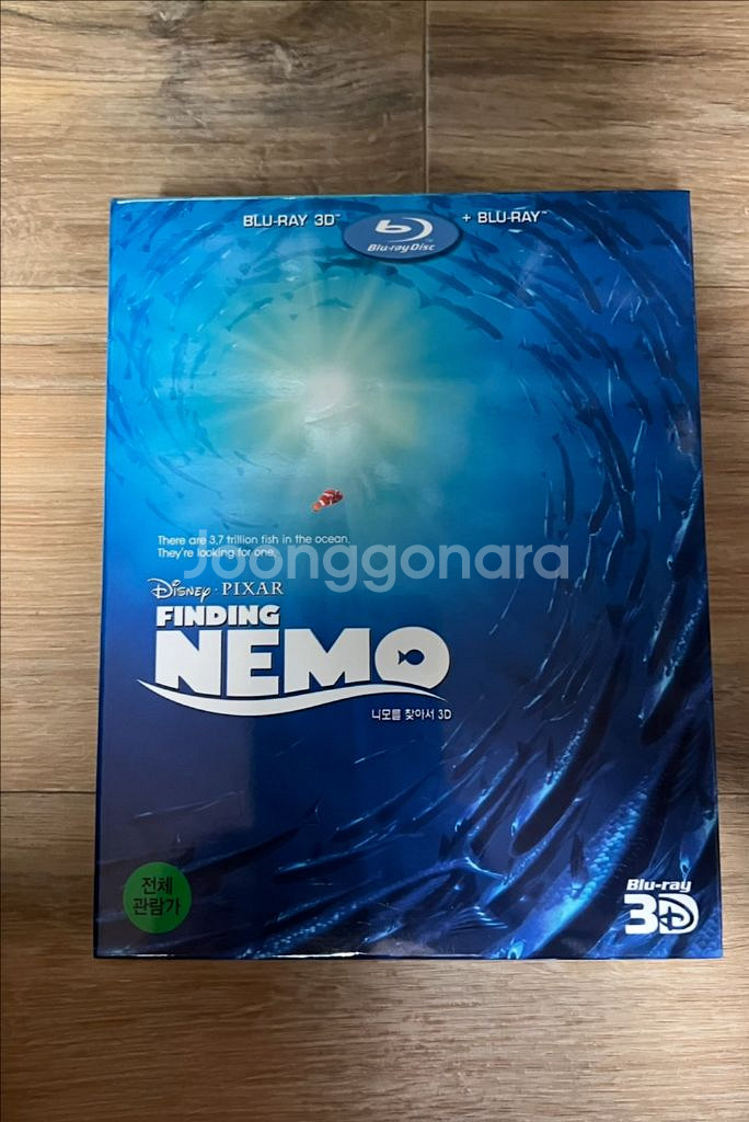 블루레이 니모를 찾아서 콤보팩 3D 2D--0