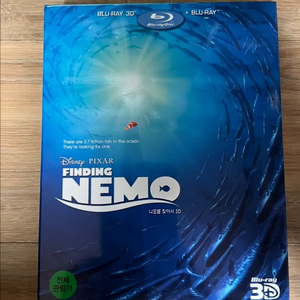 블루레이 니모를 찾아서 콤보팩 3D 2D