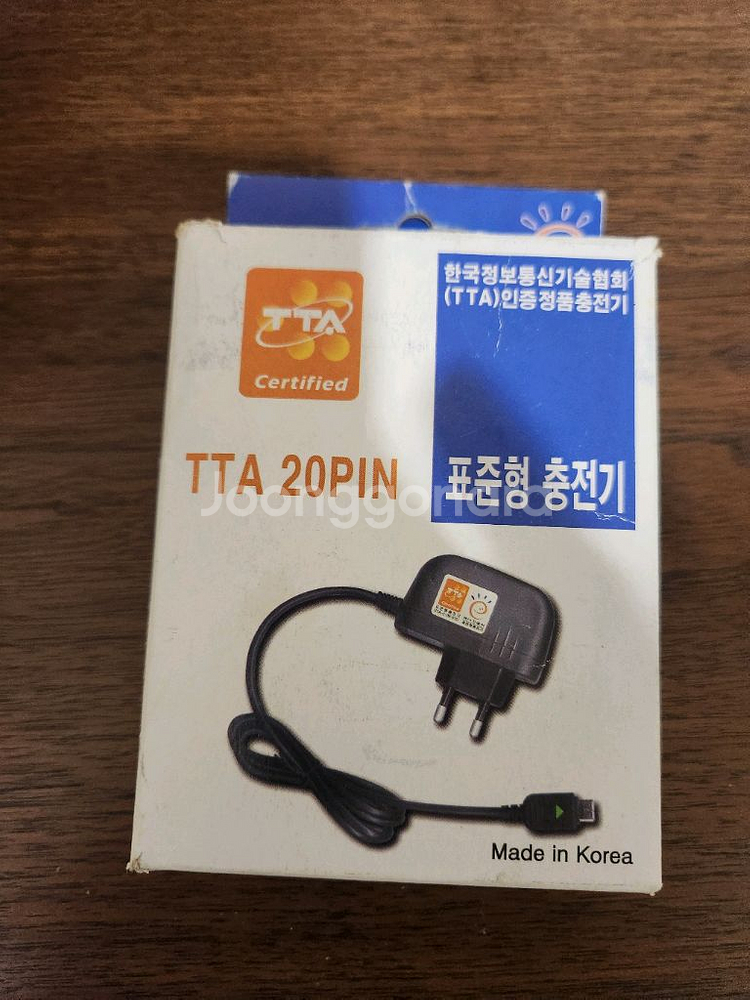 표준형 충전기TTA 20핀 새상품--0