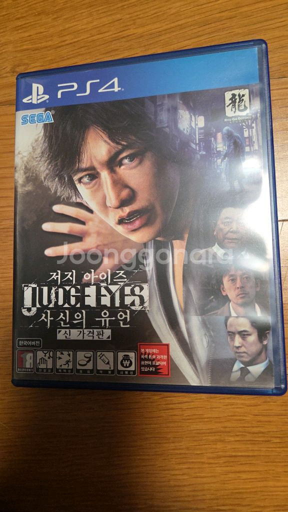 택포] ps4 플스4 저지아이즈 사신의유언--0