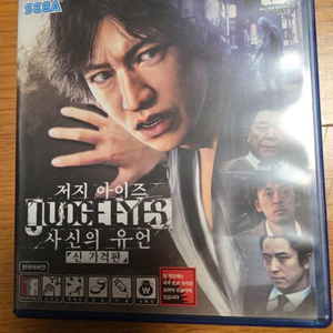 택포] ps4 플스4 저지아이즈 사신의유언