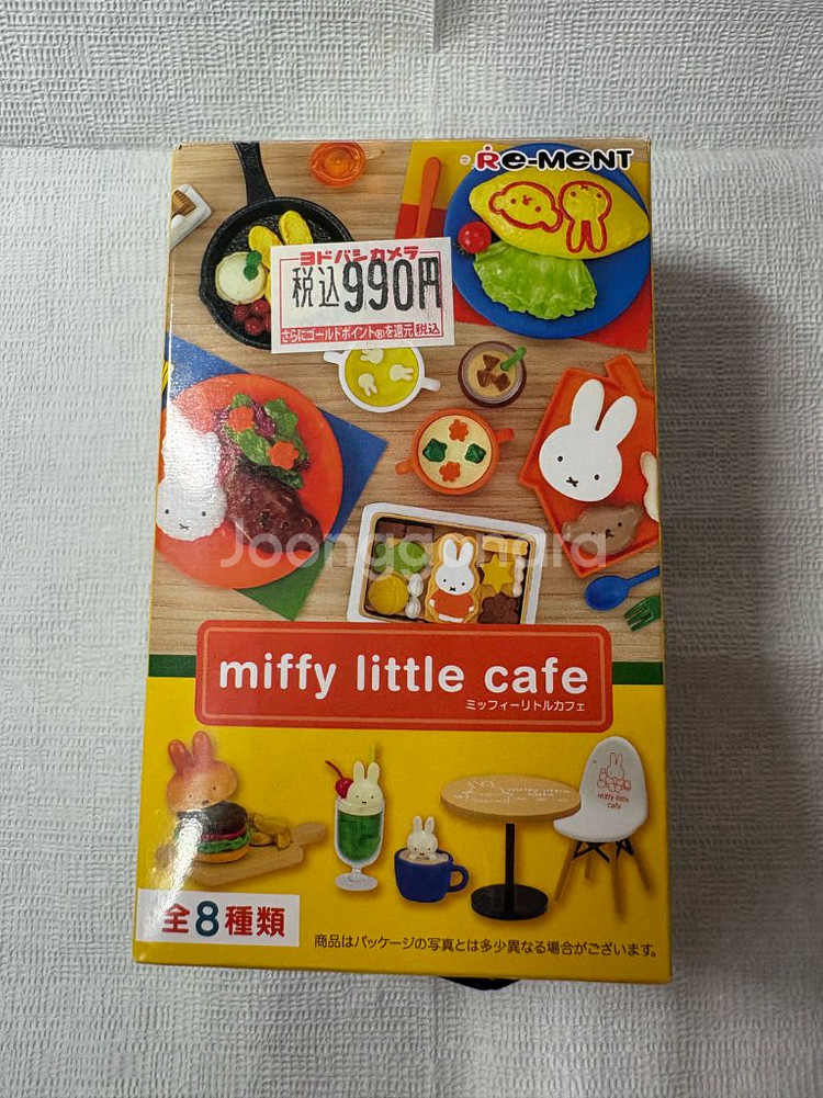 미피 카페 리멘트 식완 4번 함바그플레이트--0