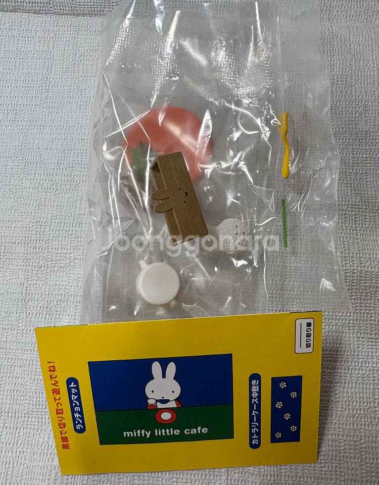 미피 카페 리멘트 식완 4번 함바그플레이트--2