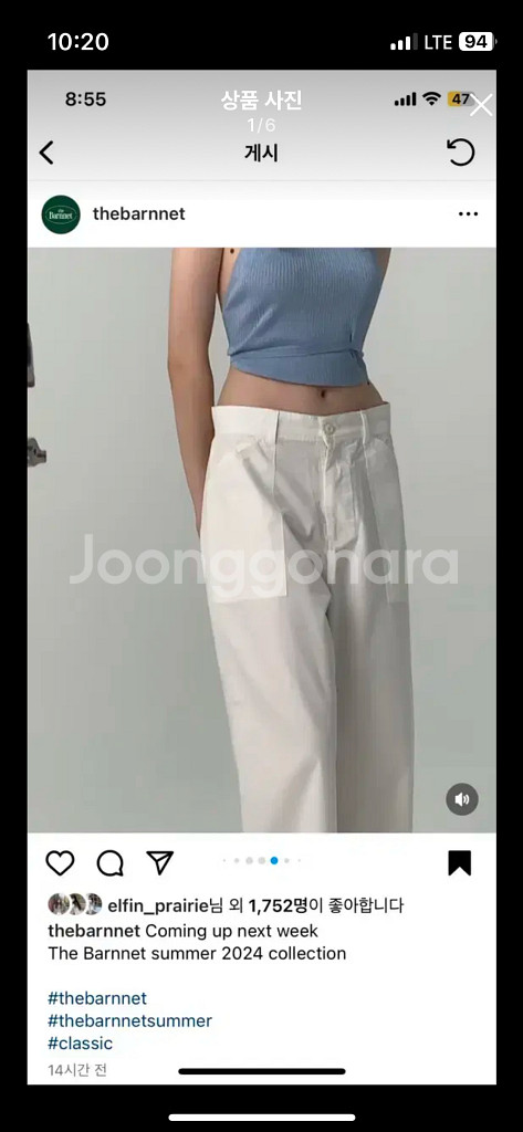 새상품) 더바넷 papery fatigue pants--1