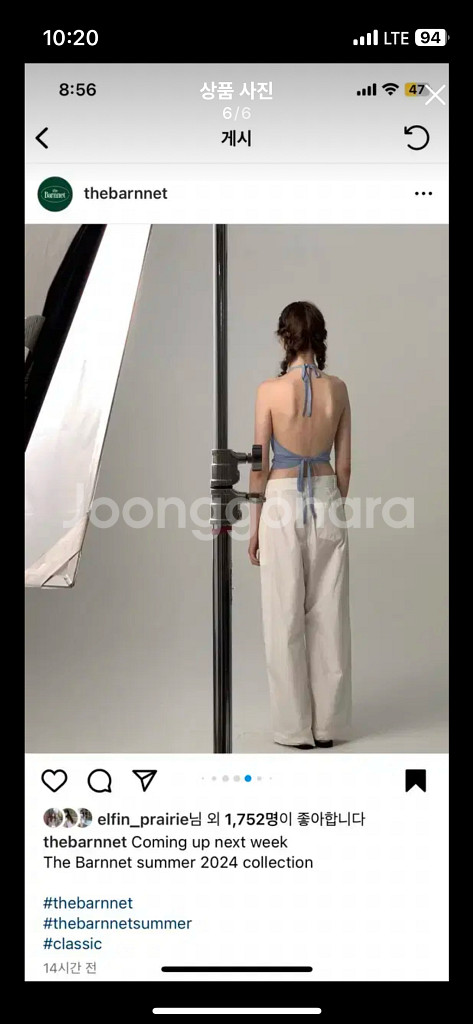 새상품) 더바넷 papery fatigue pants--3