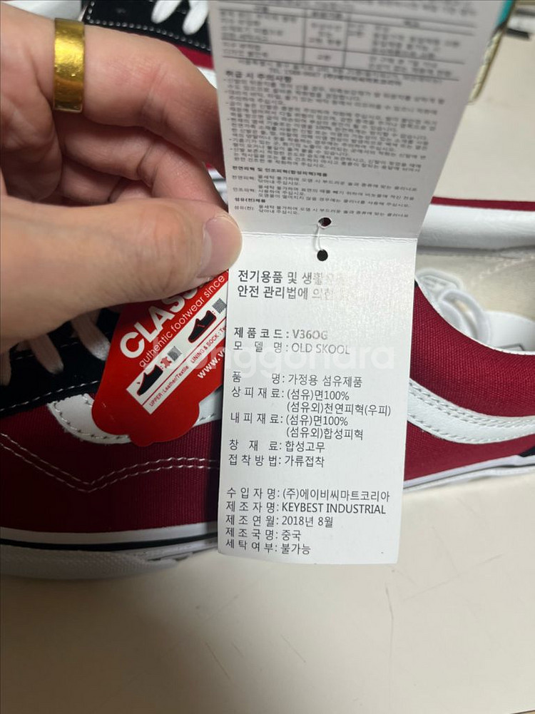 반스 올드스쿨 290 새상품--1