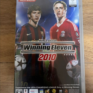 PSP 위닝일레븐 2010