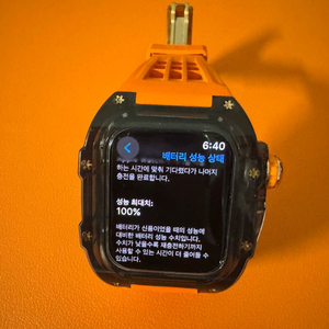 애플워치 시리즈 9 45mm 실버 GPS