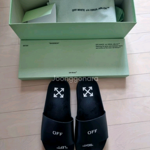 쿨거시 7만 정품 오프화이트 슬리퍼 230mm