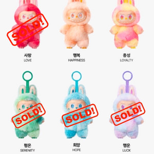 라부부 하이라이트