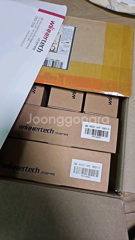 윈어택 QN-4500 무전기 10세트 신품--6