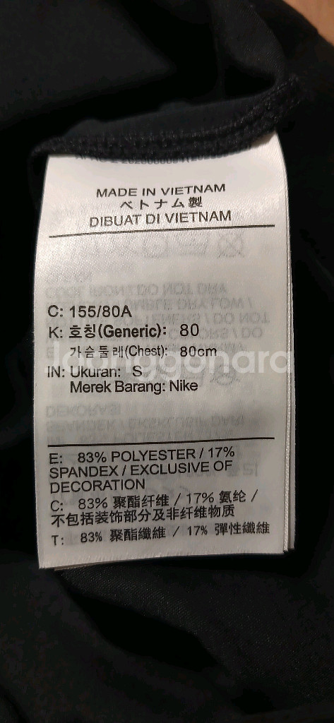 나이키프로 365 드라이핏 크롭 긴팔탑 80(S)새제품--6