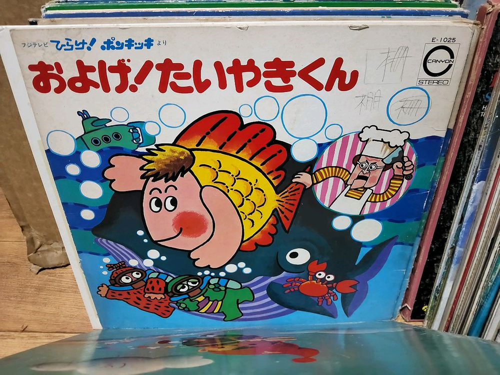 일본동요 음반 LP 400장 (1 오디오 앰프 스피커--5