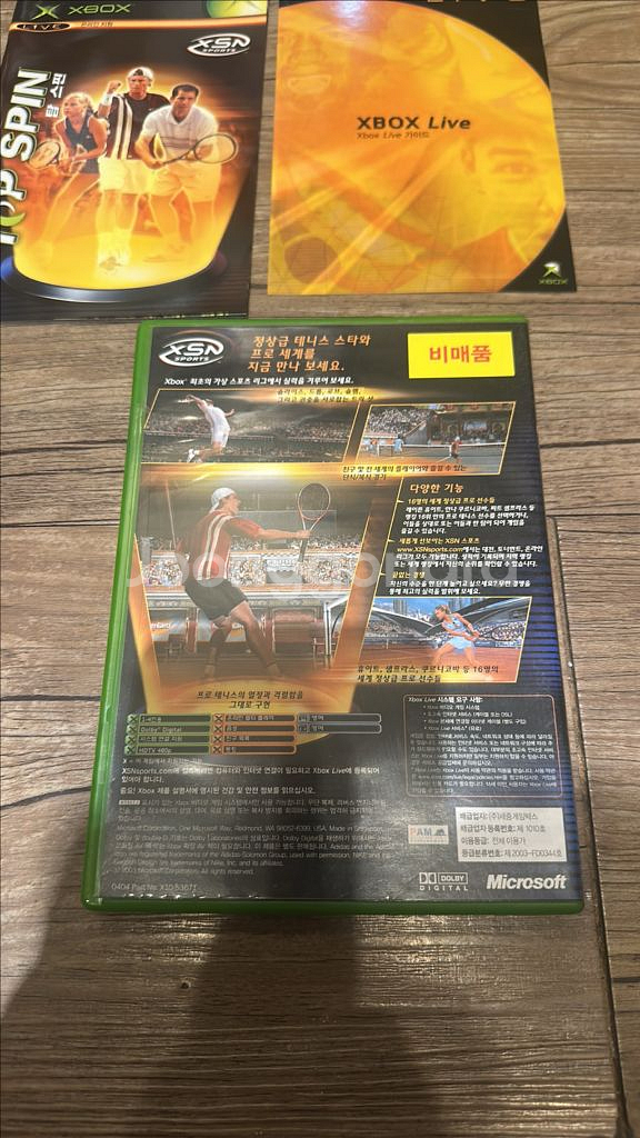 엑스박스 탑스핀(정발)--3