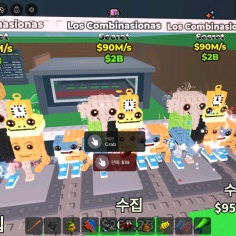 일반 로스 라그란데 급처