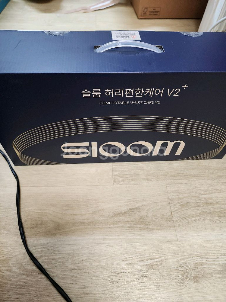 슬룸 허리마사지기기 v2--0