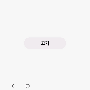피망뉴맞고