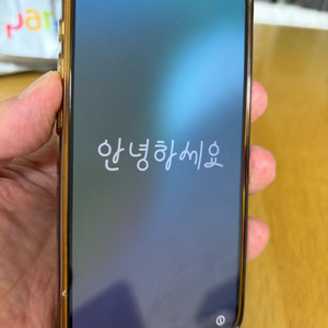 아이폰 15 프로 256 풀박