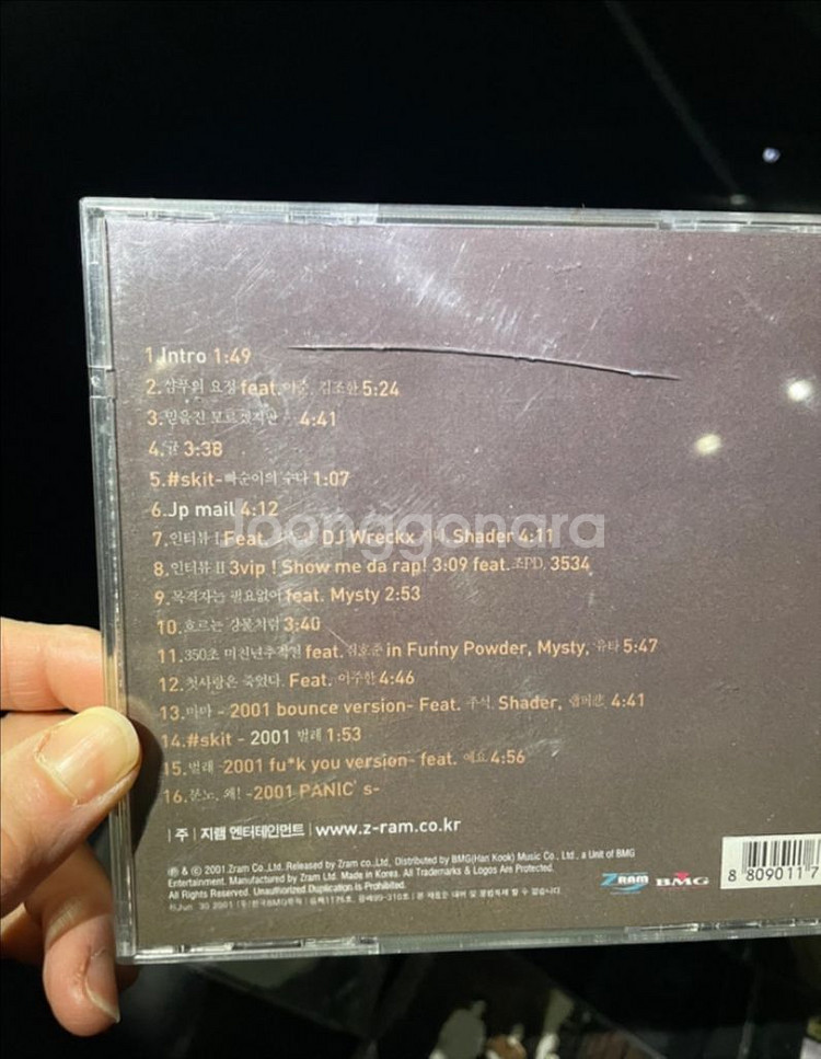 90년대 가요 cd (서태지와 아이들, 김건모, 조성모--5