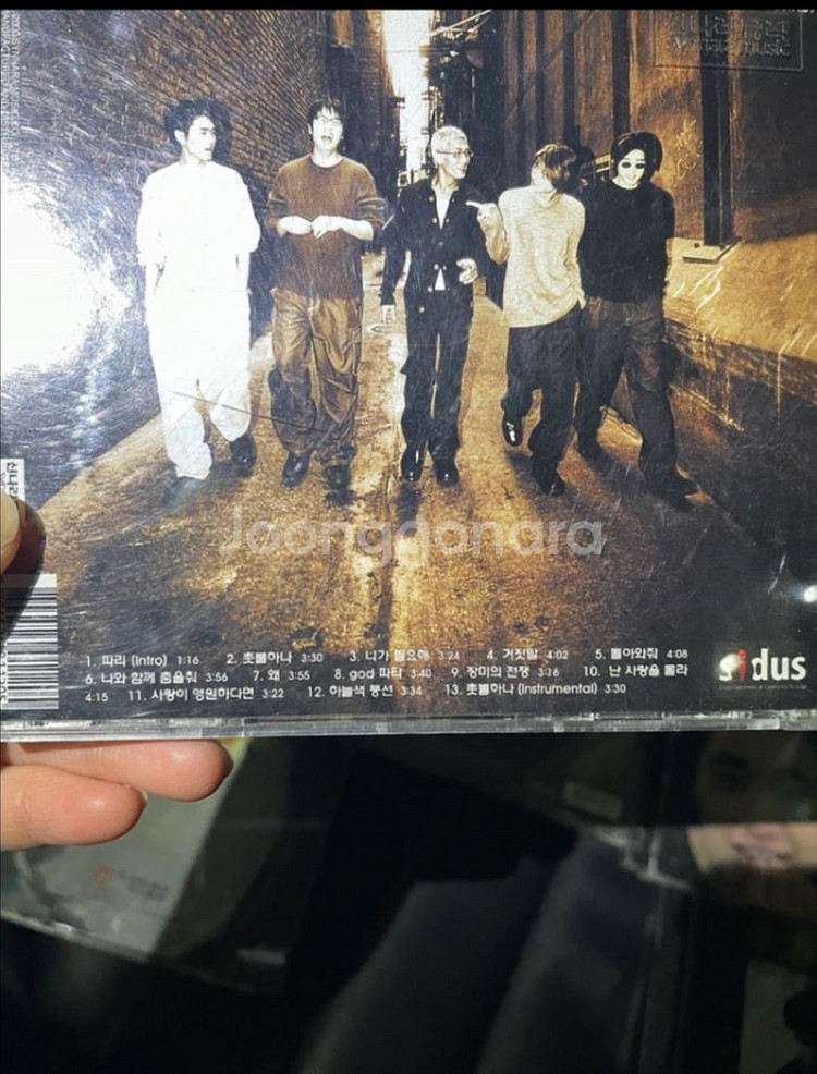 90년대 가요 cd (서태지와 아이들, 김건모, 조성모--4