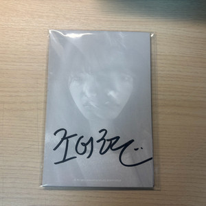 변신 블루레이 조이현 친필싸인