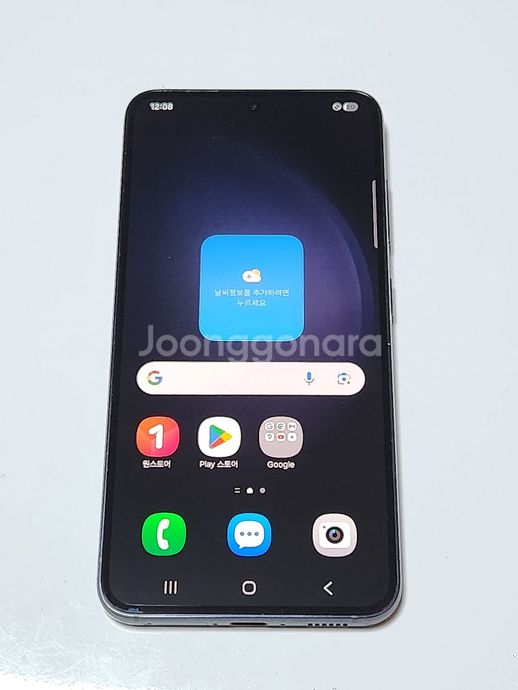 A급) 갤럭시S23 512G 무잔상 블랙 37026--0