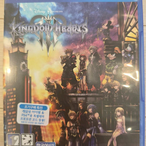 ps4킹덤하츠