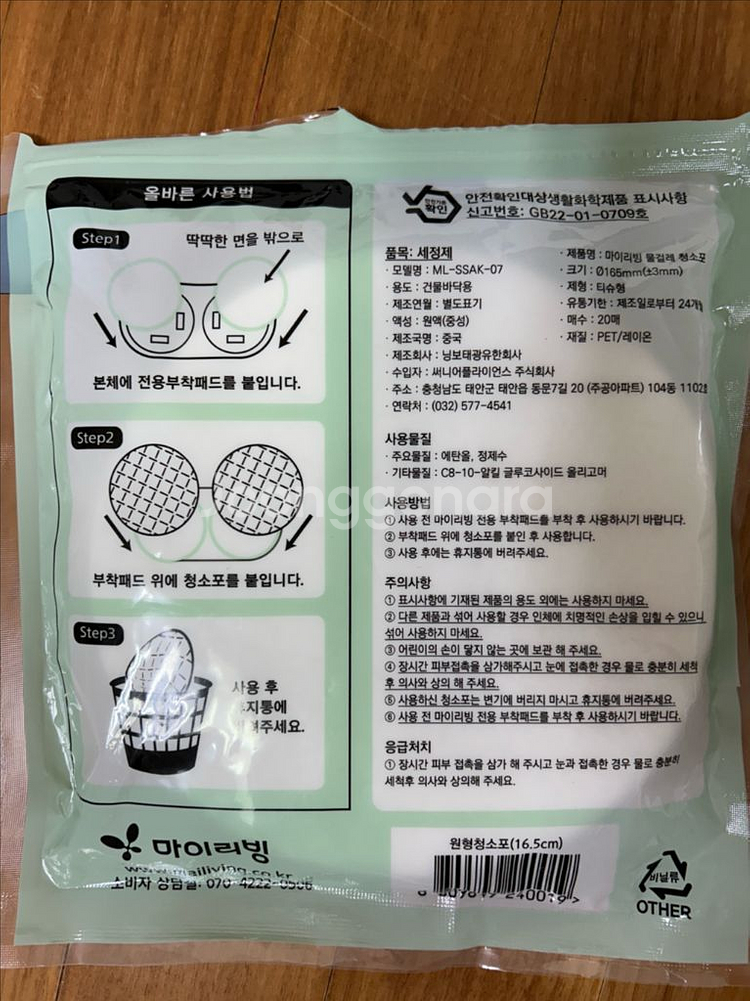 삼성 비스포크 제트 물걸레 청소기+패드--4