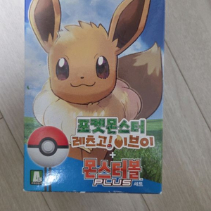 닌텐도 스위치 게임 타이틀 칩 레츠고 이브이 풀박스
