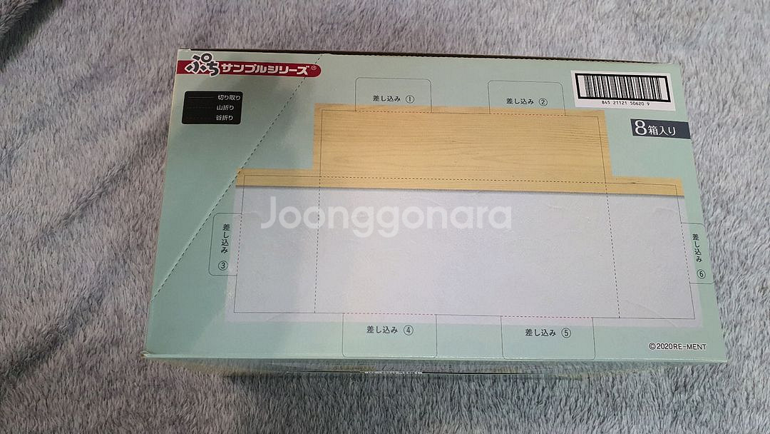 리멘트 푸치샘플 쁘띠가토 케이크 미니어쳐 풀박스 갸토--3